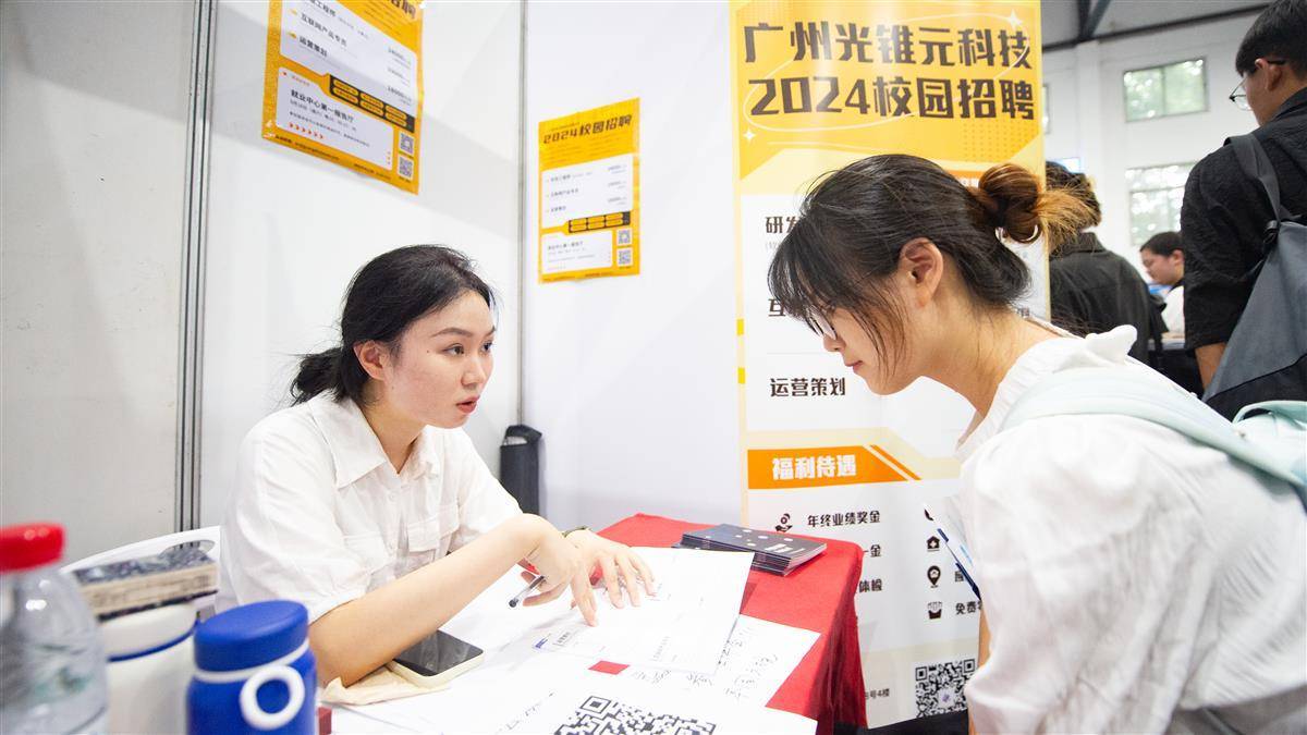 巴黎人游艺地址